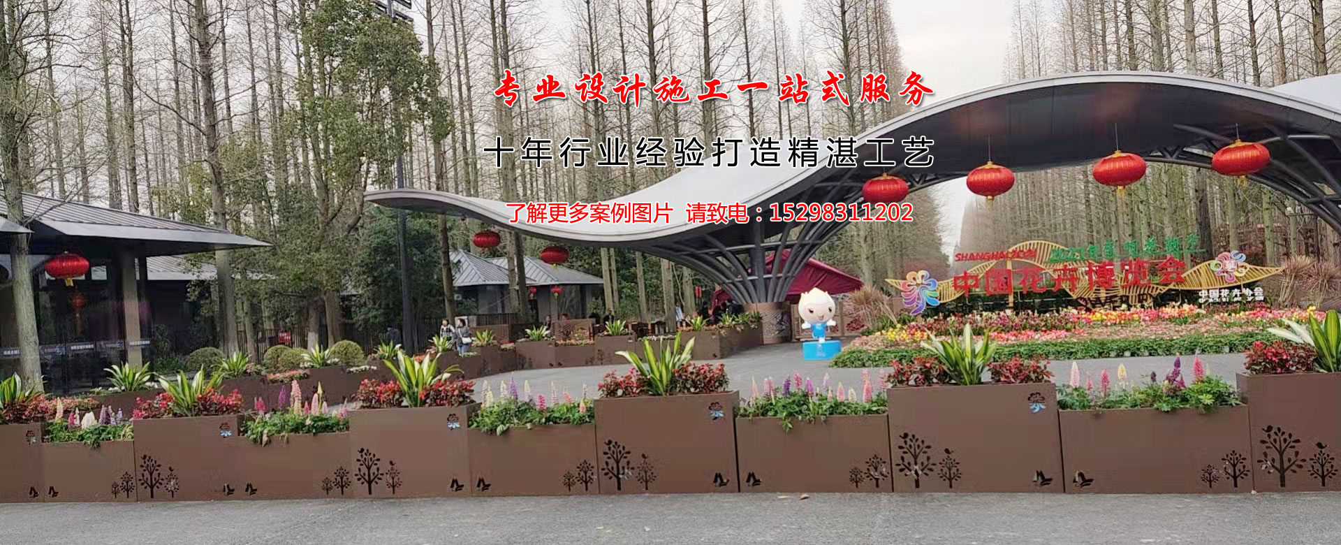 艾尔玛工贸