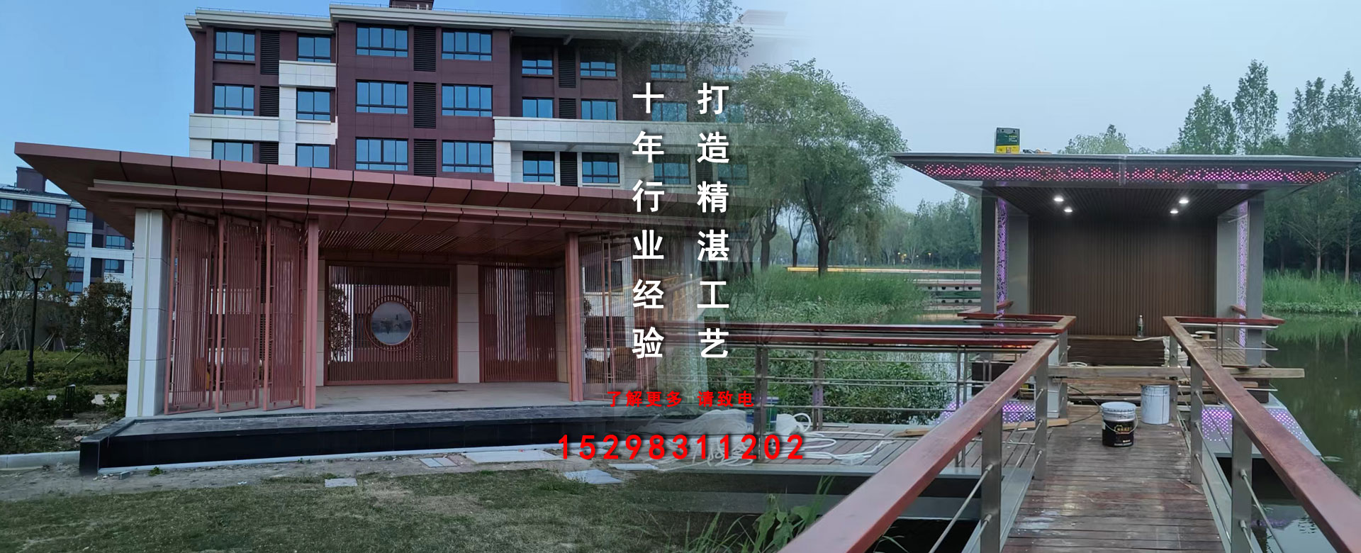 艾尔玛工贸