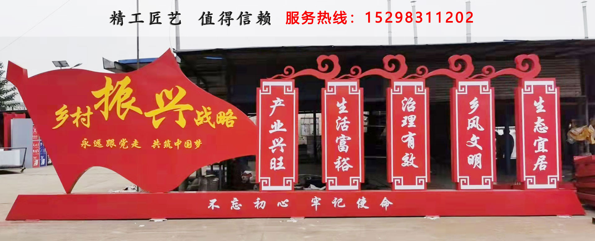 艾尔玛工贸