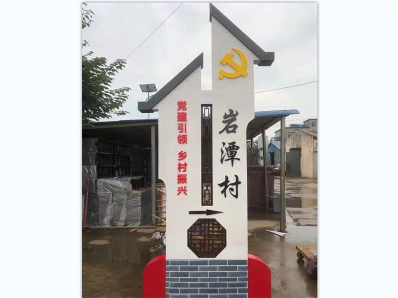 乡村振兴党建雕塑系列