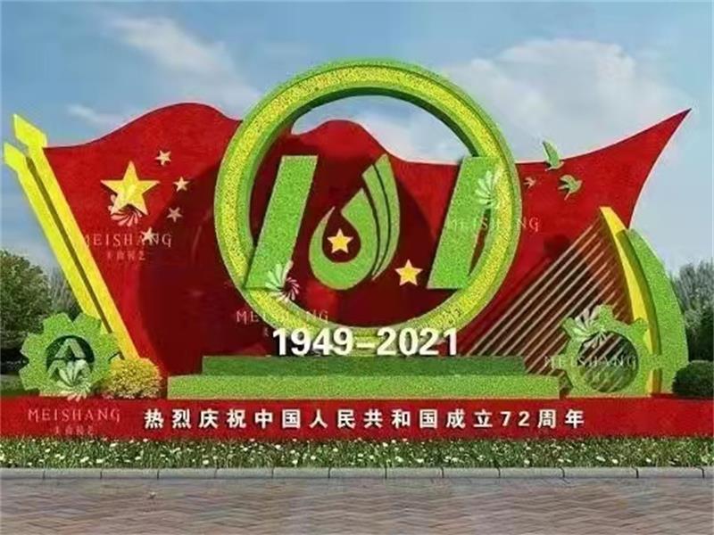 乡村振兴党建雕塑系列