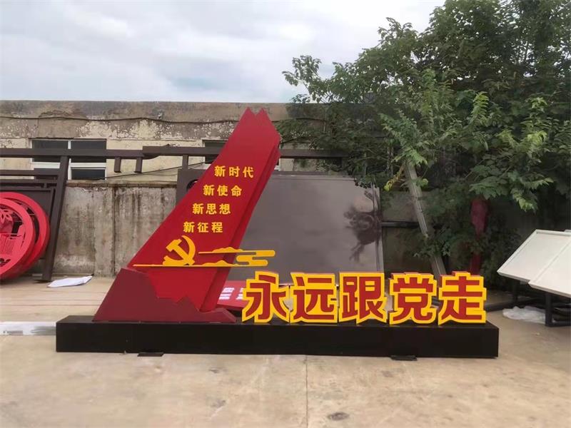 乡村振兴党建雕塑系列