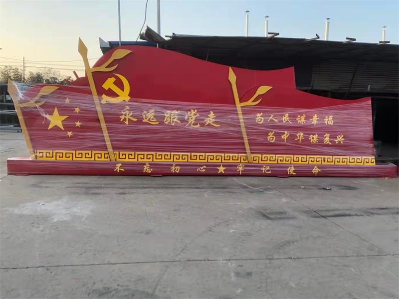 乡村振兴党建雕塑系列