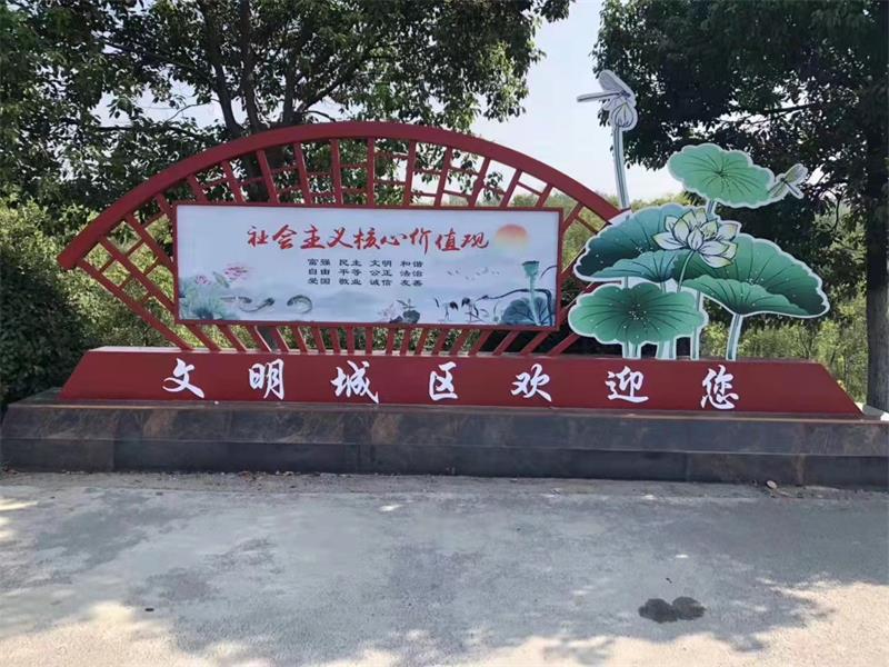 乡村振兴党建雕塑系列