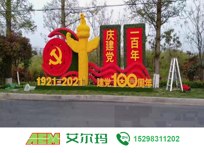 乡村振兴党建雕塑系列