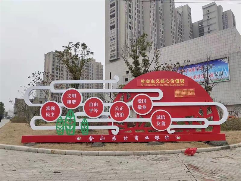 乡村振兴党建雕塑系列