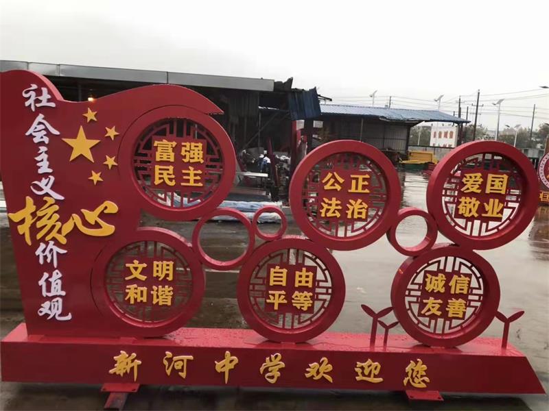 乡村振兴党建雕塑系列