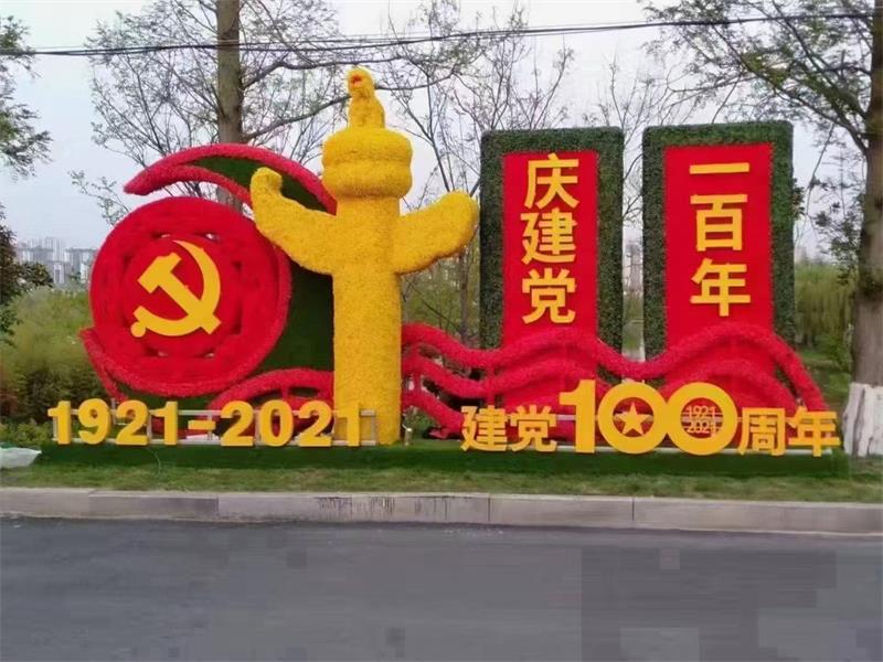 乡村振兴党建雕塑系列