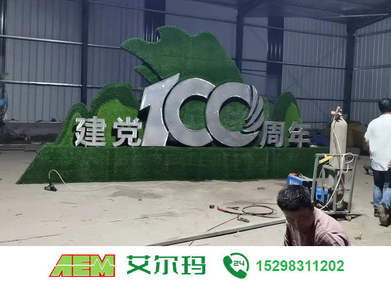 乡村振兴党建雕塑系列