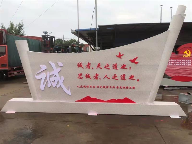 乡村振兴党建雕塑系列