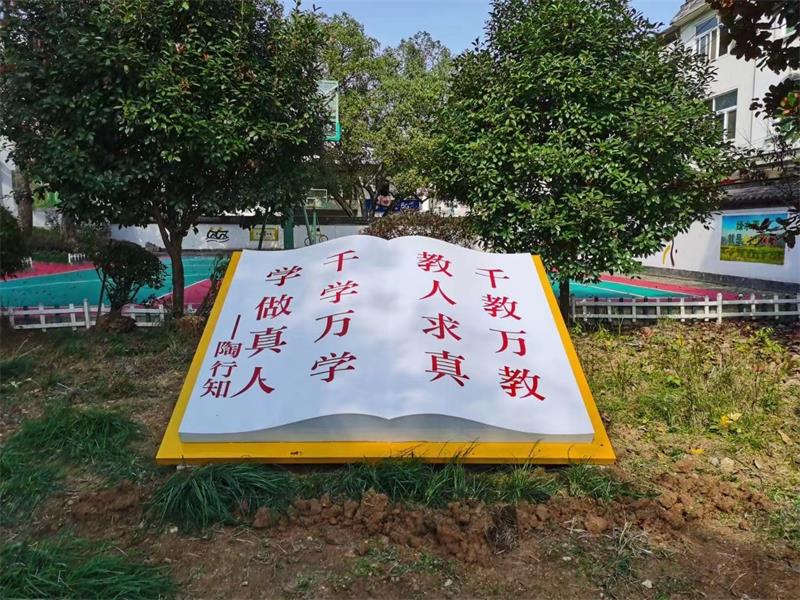 乡村振兴党建雕塑系列