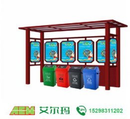 垃圾分类亭