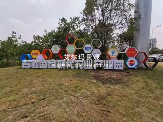 西安市雁塔区：做好口袋公园 种下绿色幸福